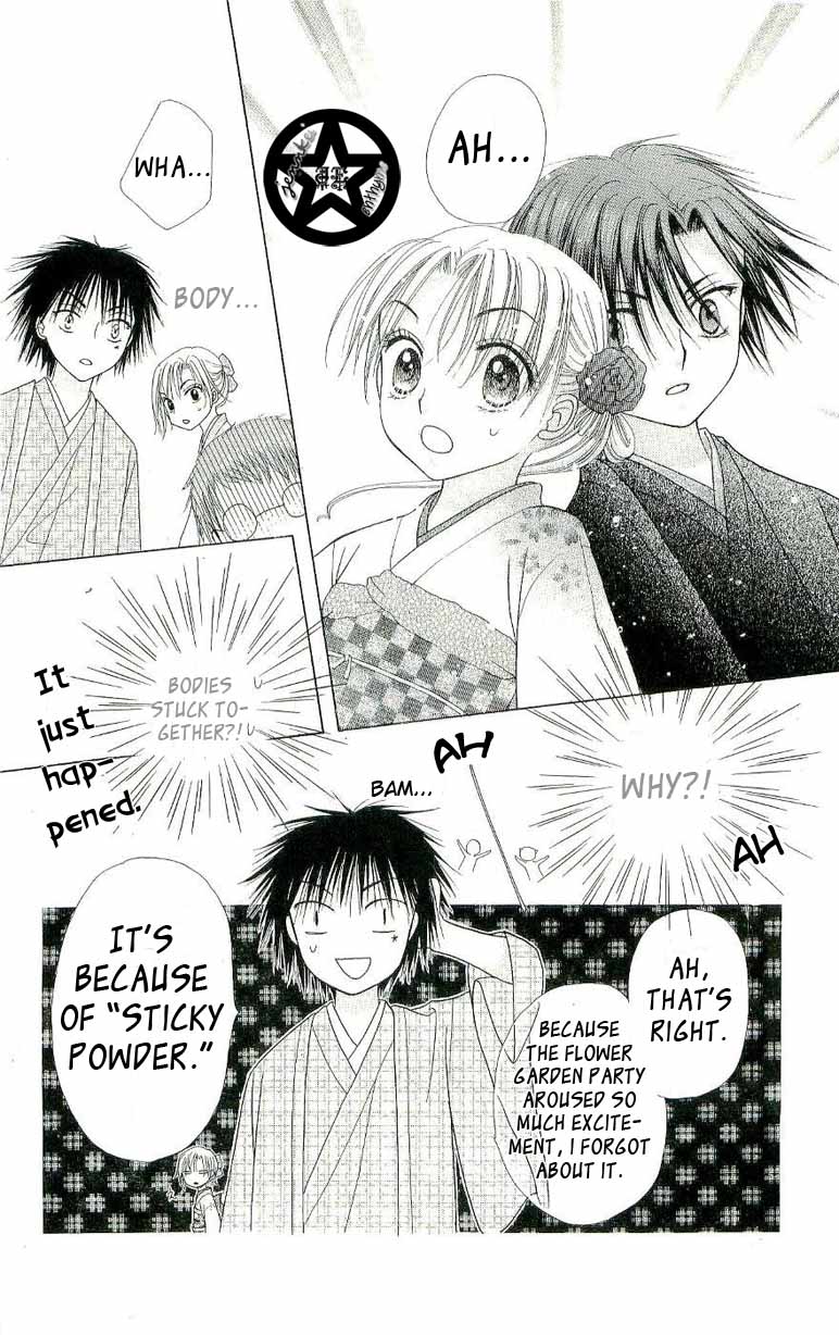 Gakuen Alice Chapter 54 page 20 - Chapter 54: Mochi