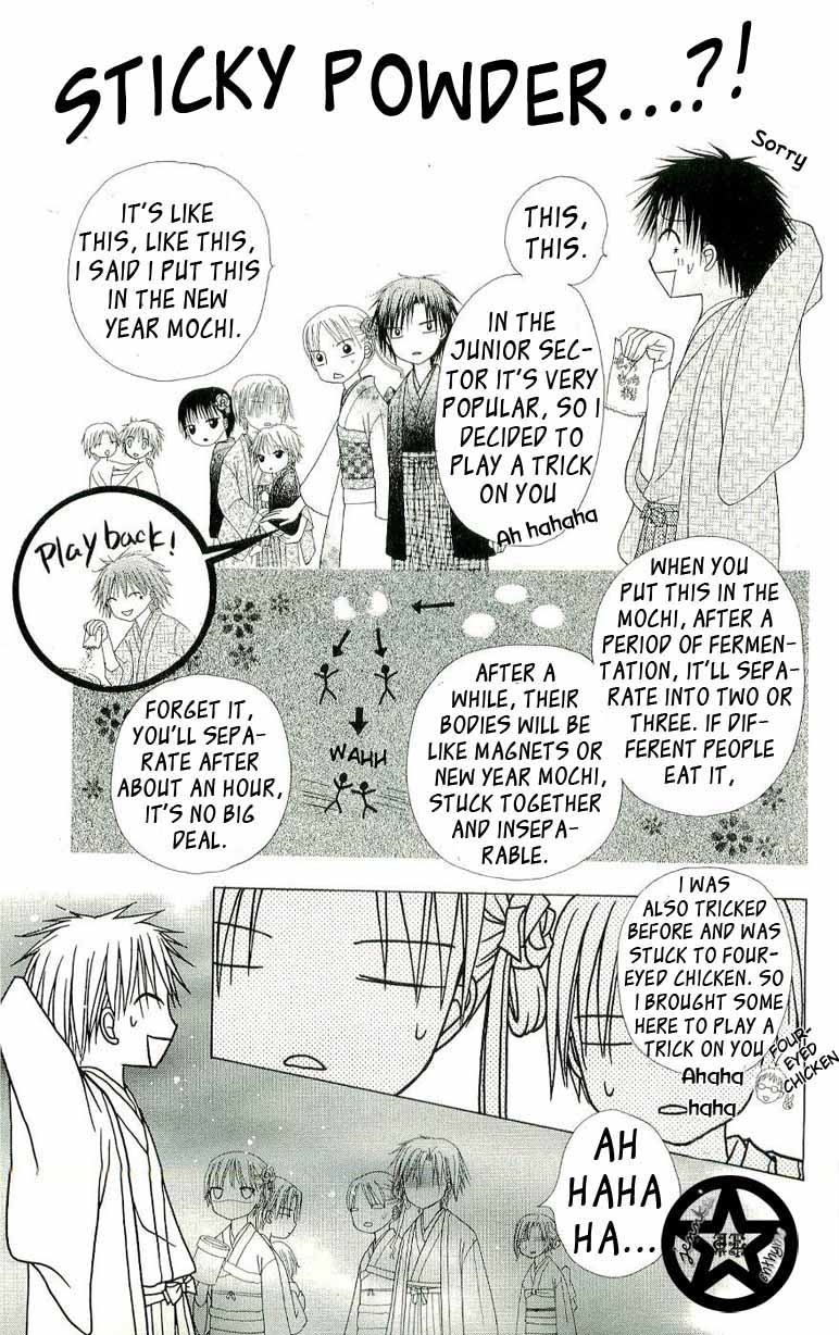 Gakuen Alice Chapter 54 page 21 - Chapter 54: Mochi