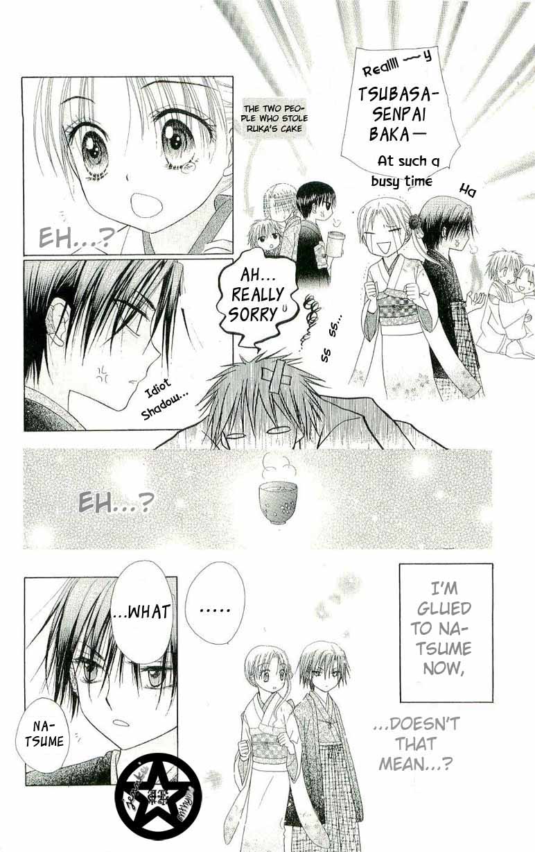 Gakuen Alice Chapter 54 page 22 - Chapter 54: Mochi