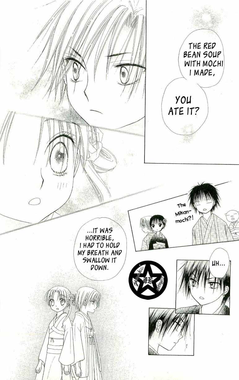 Gakuen Alice Chapter 54 page 23 - Chapter 54: Mochi