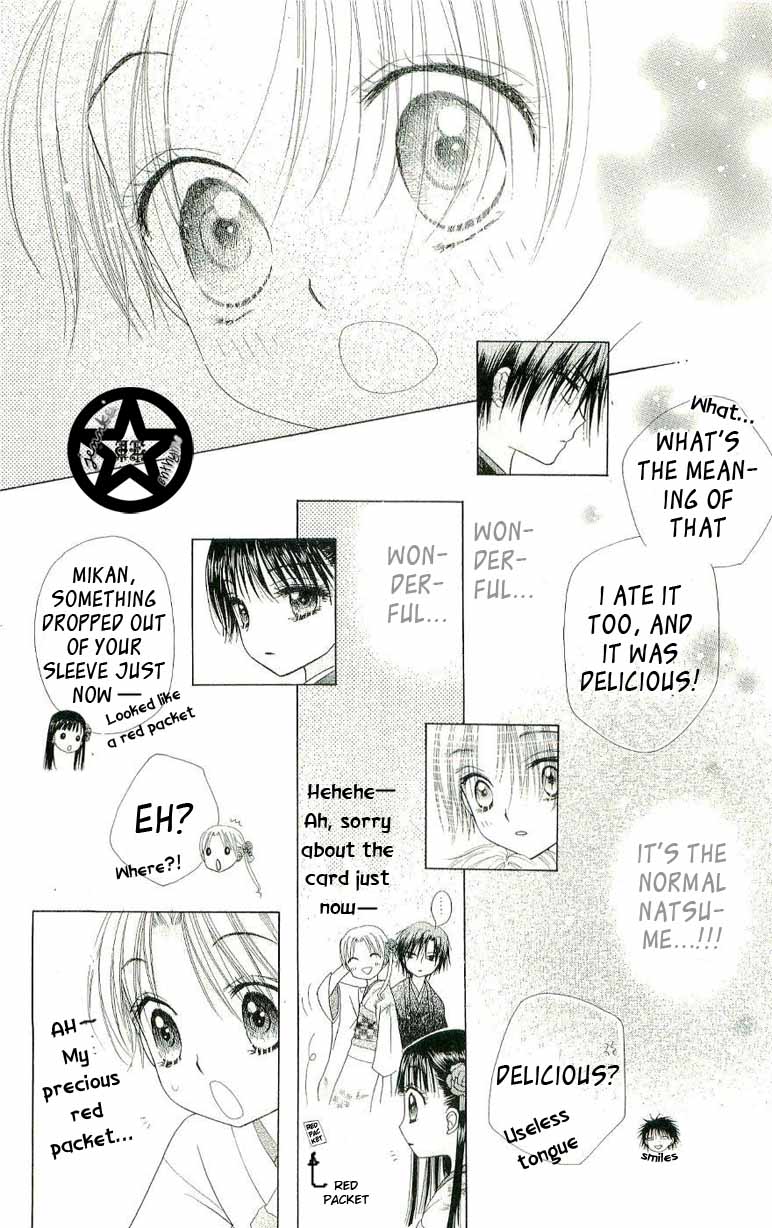 Gakuen Alice Chapter 54 page 24 - Chapter 54: Mochi