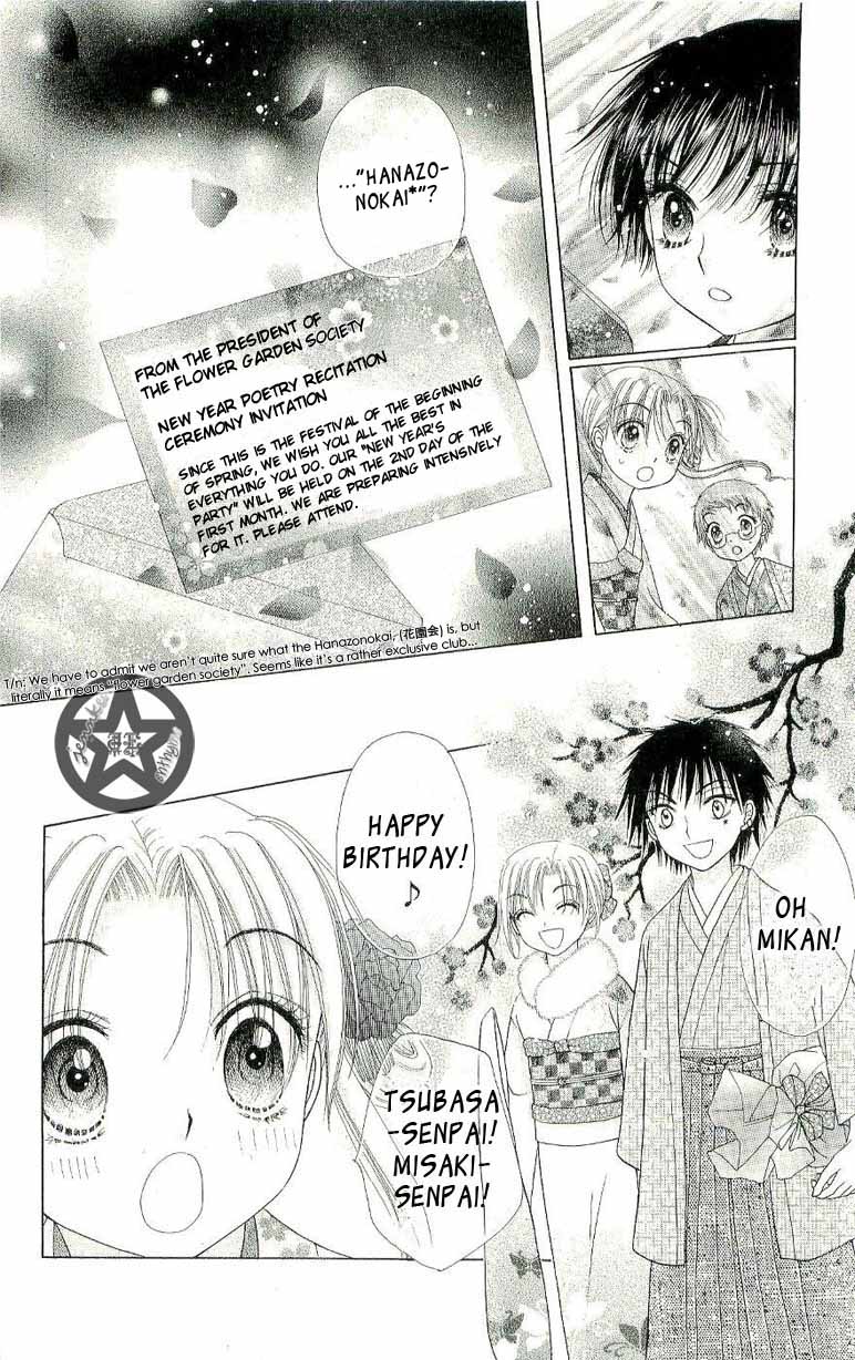 Gakuen Alice Chapter 54 page 4 - Chapter 54: Mochi