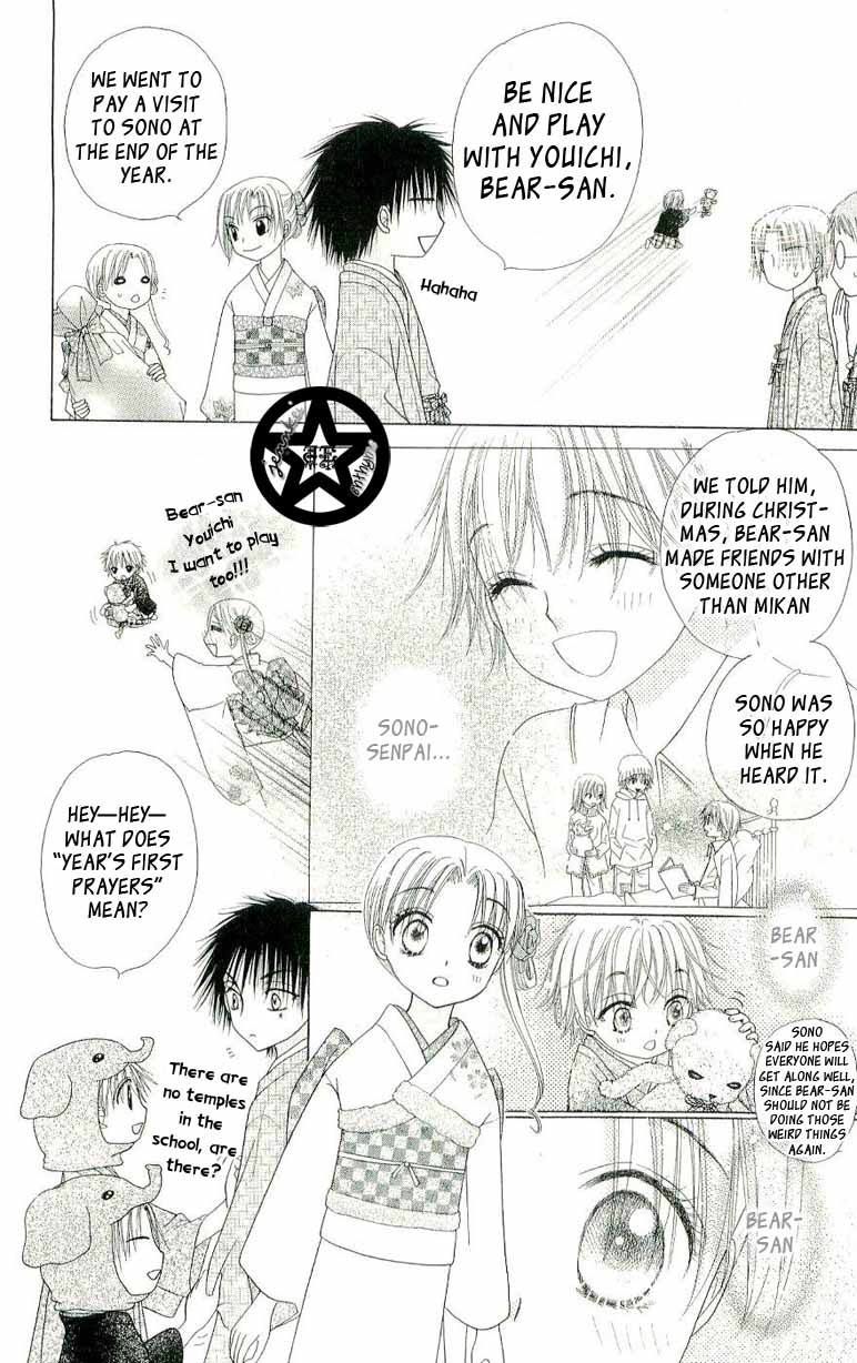 Gakuen Alice Chapter 54 page 6 - Chapter 54: Mochi