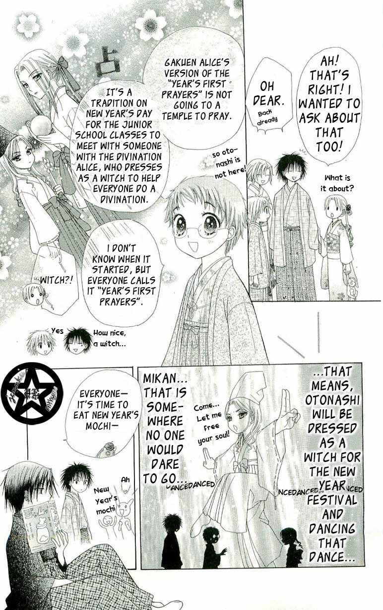 Gakuen Alice Chapter 54 page 7 - Chapter 54: Mochi