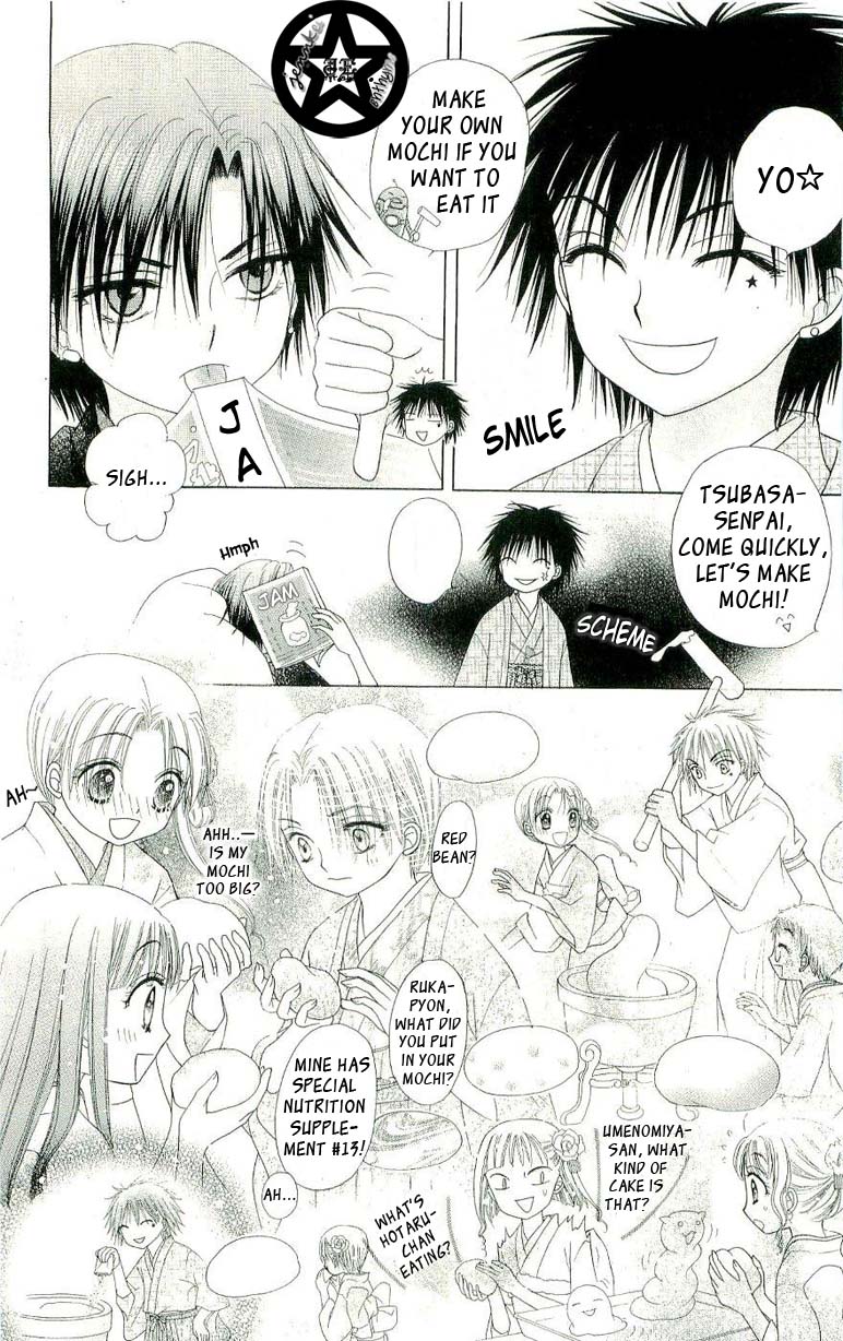 Gakuen Alice Chapter 54 page 8 - Chapter 54: Mochi