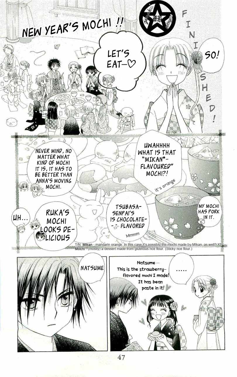 Gakuen Alice Chapter 54 page 9 - Chapter 54: Mochi