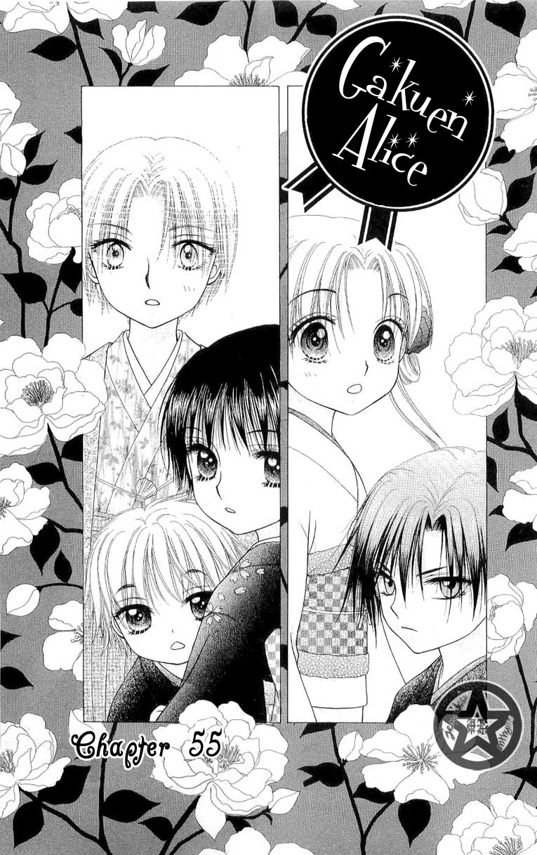 Gakuen Alice Chapter 55 page 1 - Chapter 55: Stuck together
