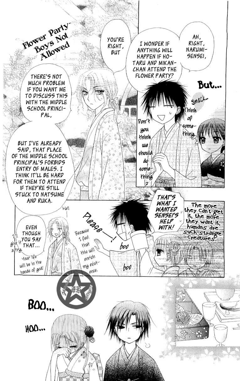 Gakuen Alice Chapter 55 page 10 - Chapter 55: Stuck together