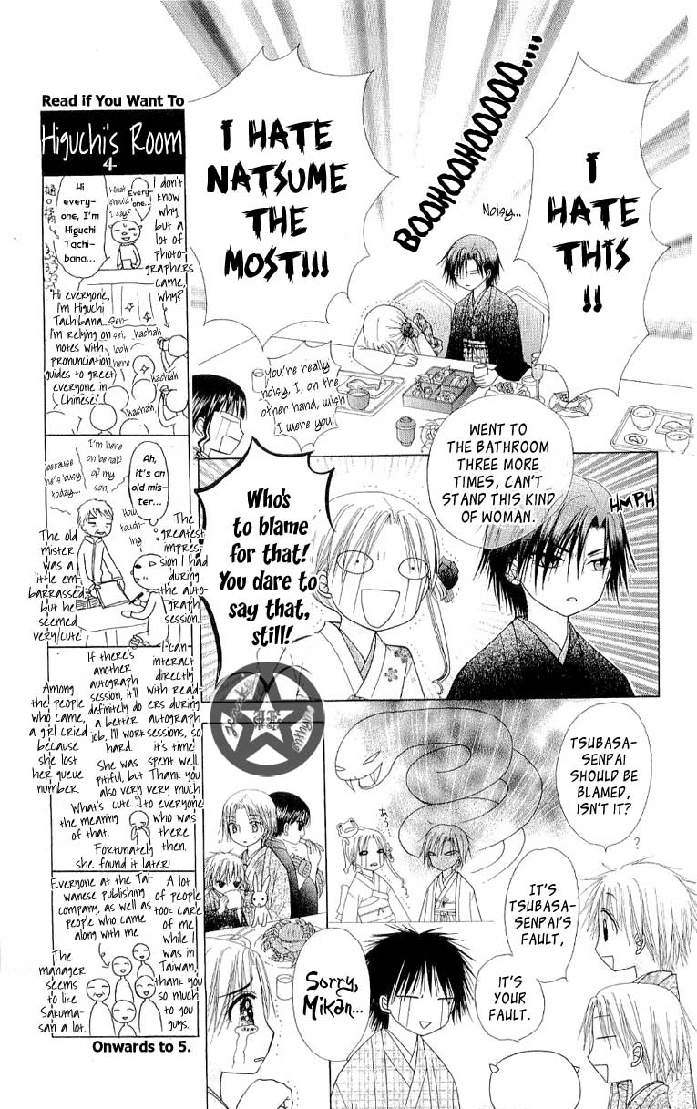 Gakuen Alice Chapter 55 page 11 - Chapter 55: Stuck together