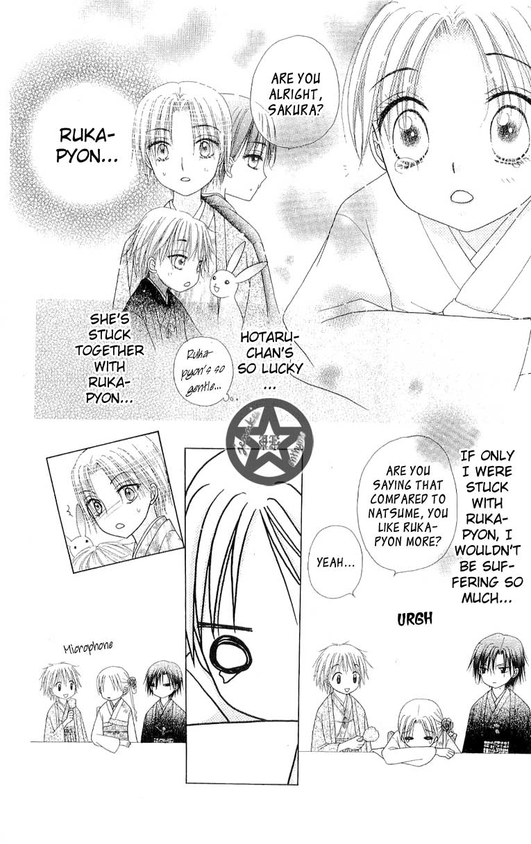 Gakuen Alice Chapter 55 page 12 - Chapter 55: Stuck together