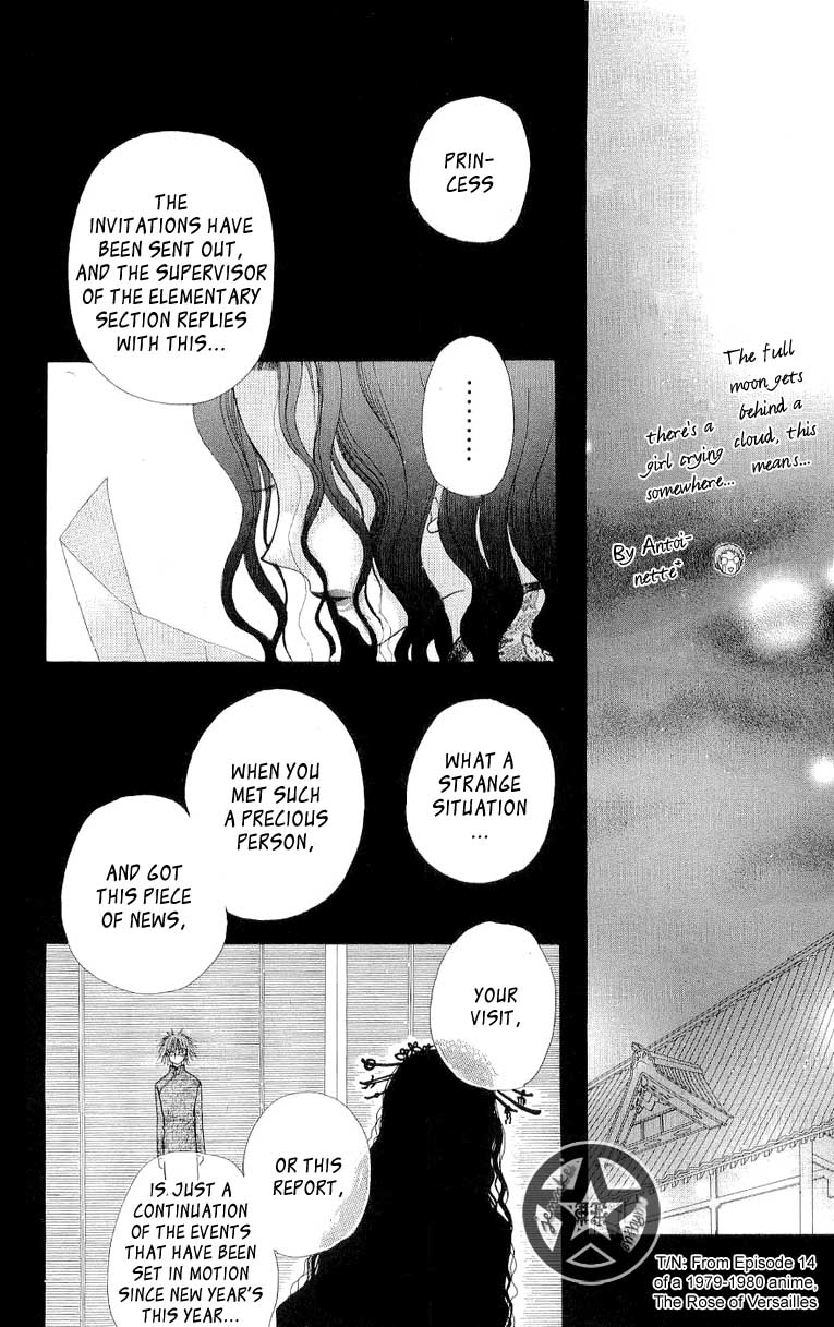 Gakuen Alice Chapter 55 page 14 - Chapter 55: Stuck together