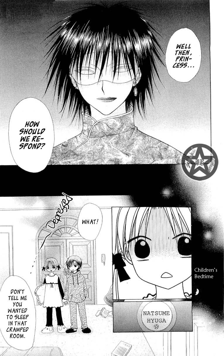 Gakuen Alice Chapter 55 page 15 - Chapter 55: Stuck together