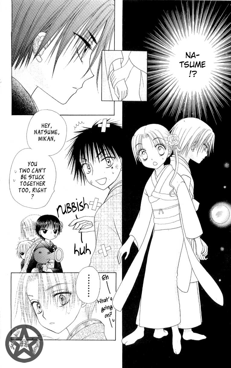 Gakuen Alice Chapter 55 page 2 - Chapter 55: Stuck together