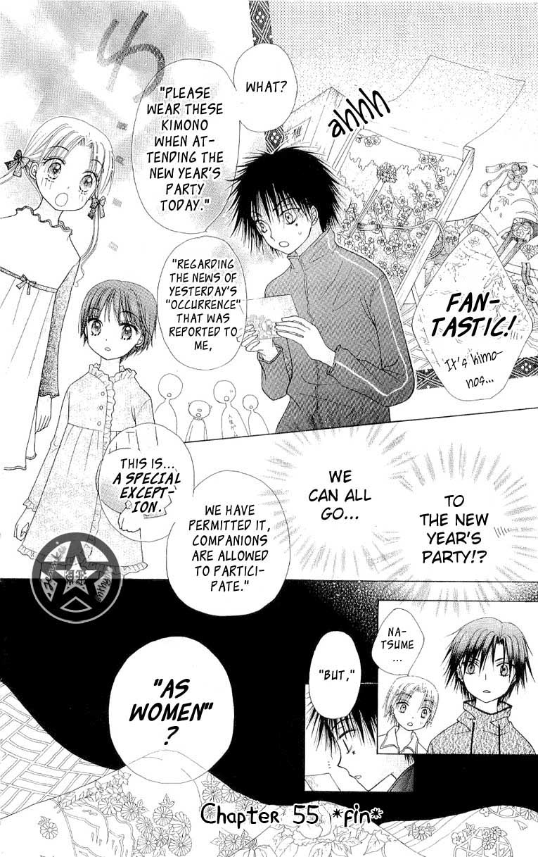 Gakuen Alice Chapter 55 page 29 - Chapter 55: Stuck together