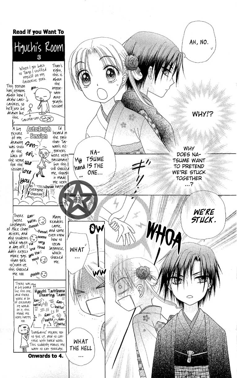 Gakuen Alice Chapter 55 page 3 - Chapter 55: Stuck together