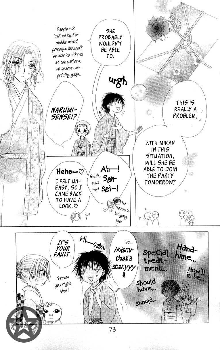 Gakuen Alice Chapter 55 page 5 - Chapter 55: Stuck together