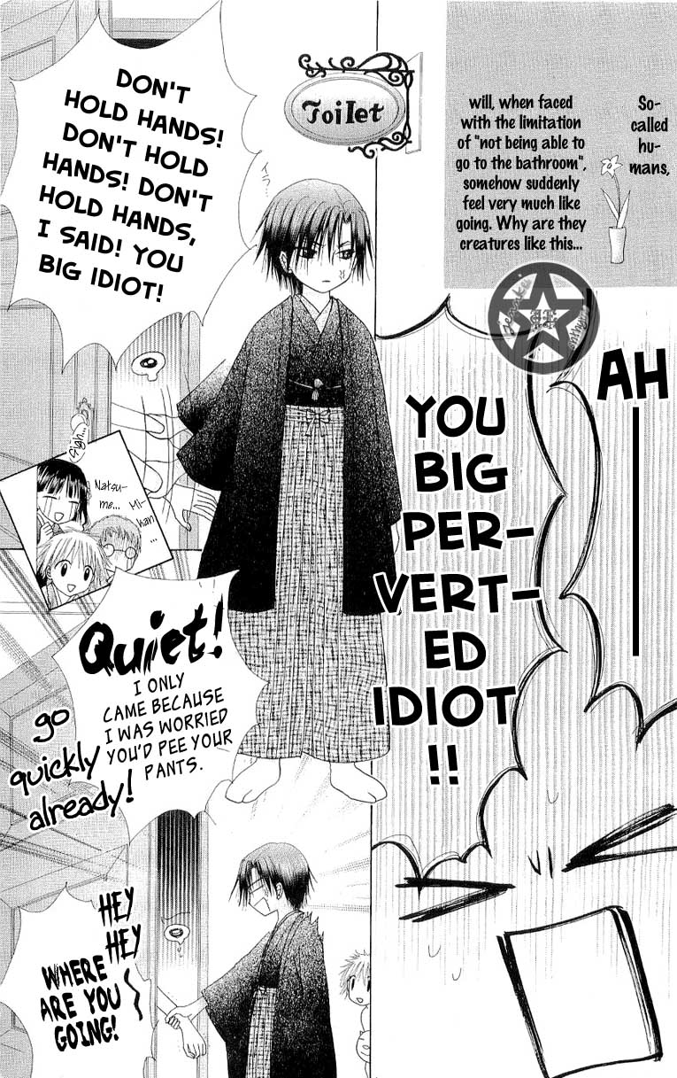Gakuen Alice Chapter 55 page 8 - Chapter 55: Stuck together