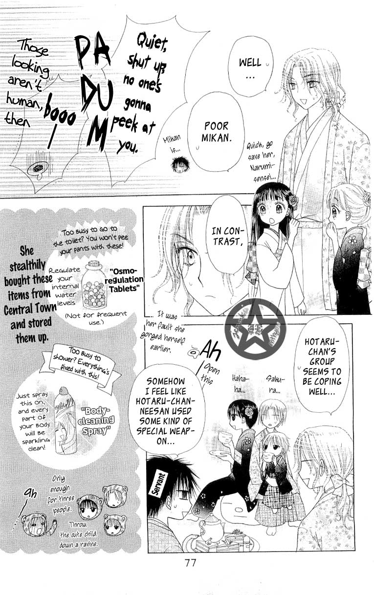 Gakuen Alice Chapter 55 page 9 - Chapter 55: Stuck together