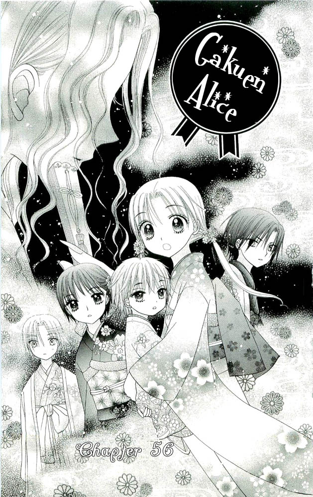 Gakuen Alice Chapter 56 page 1 - Chapter 56: Hanazono Parties