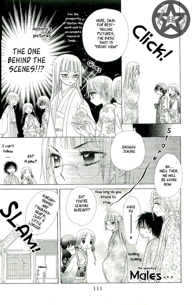 Gakuen Alice Chapter 56 page 13 - Chapter 56: Hanazono Parties
