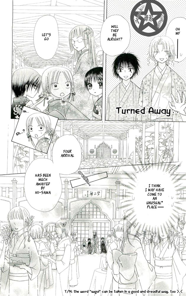 Gakuen Alice Chapter 56 page 14 - Chapter 56: Hanazono Parties