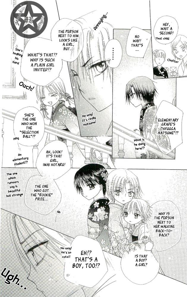 Gakuen Alice Chapter 56 page 15 - Chapter 56: Hanazono Parties