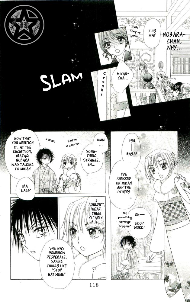 Gakuen Alice Chapter 56 page 19 - Chapter 56: Hanazono Parties