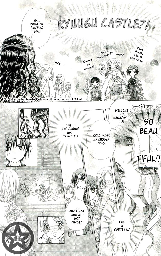 Gakuen Alice Chapter 56 page 23 - Chapter 56: Hanazono Parties