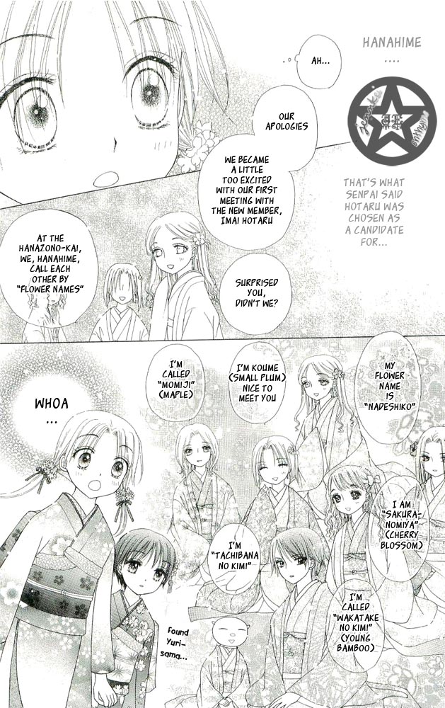 Gakuen Alice Chapter 56 page 27 - Chapter 56: Hanazono Parties