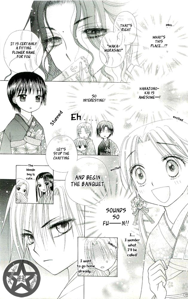 Gakuen Alice Chapter 56 page 28 - Chapter 56: Hanazono Parties