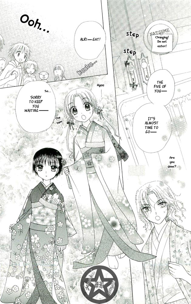Gakuen Alice Chapter 56 page 3 - Chapter 56: Hanazono Parties