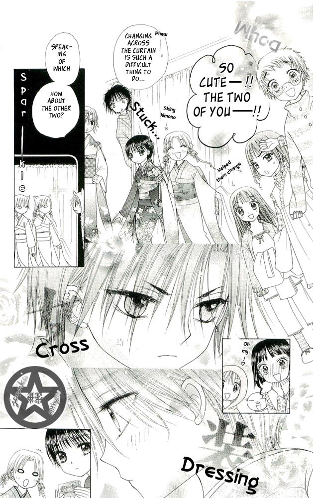 Gakuen Alice Chapter 56 page 4 - Chapter 56: Hanazono Parties