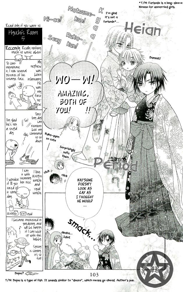 Gakuen Alice Chapter 56 page 5 - Chapter 56: Hanazono Parties