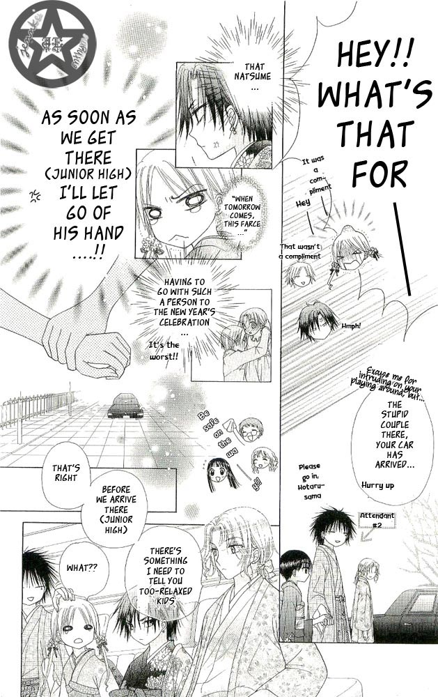Gakuen Alice Chapter 56 page 6 - Chapter 56: Hanazono Parties