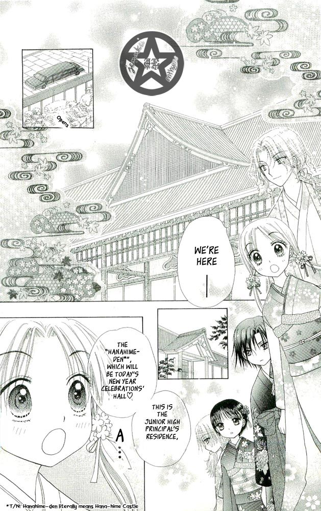 Gakuen Alice Chapter 56 page 9 - Chapter 56: Hanazono Parties