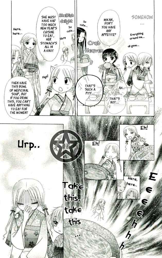 Gakuen Alice Chapter 57 page 12 - Chapter 57: A Bad Feeling