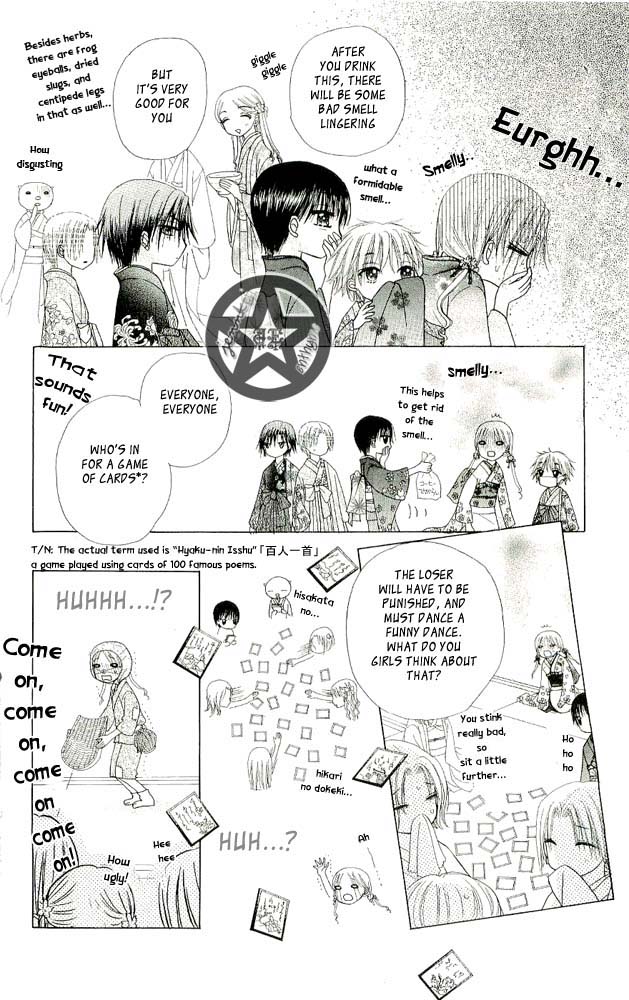 Gakuen Alice Chapter 57 page 13 - Chapter 57: A Bad Feeling