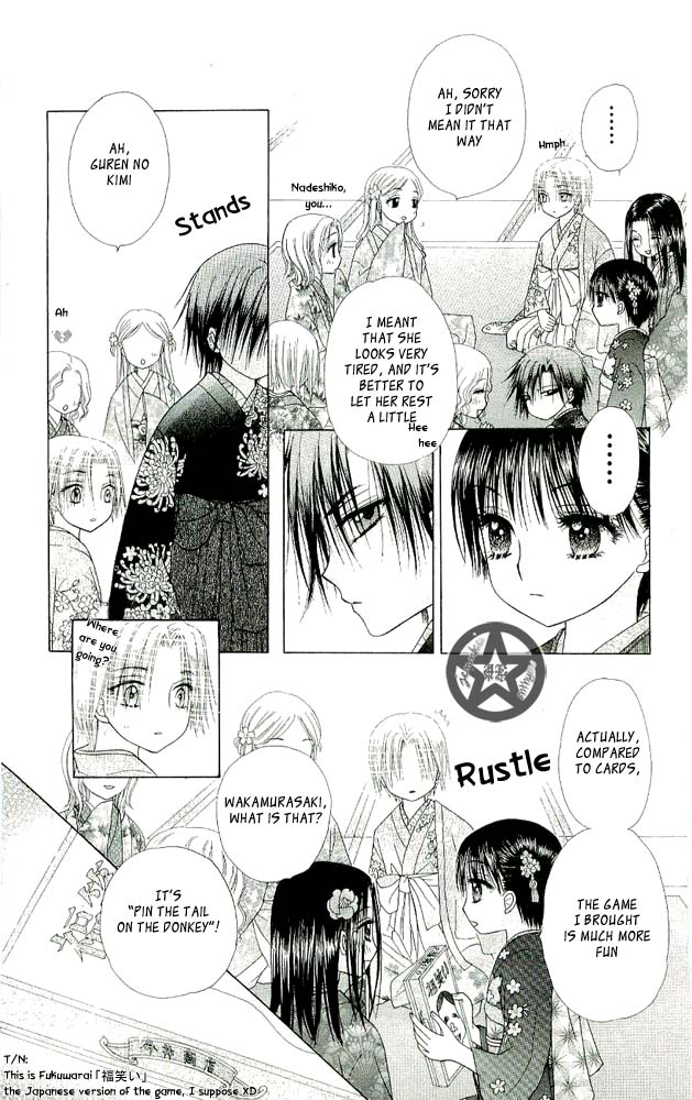 Gakuen Alice Chapter 57 page 16 - Chapter 57: A Bad Feeling