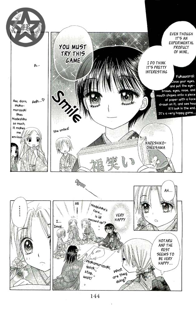 Gakuen Alice Chapter 57 page 17 - Chapter 57: A Bad Feeling