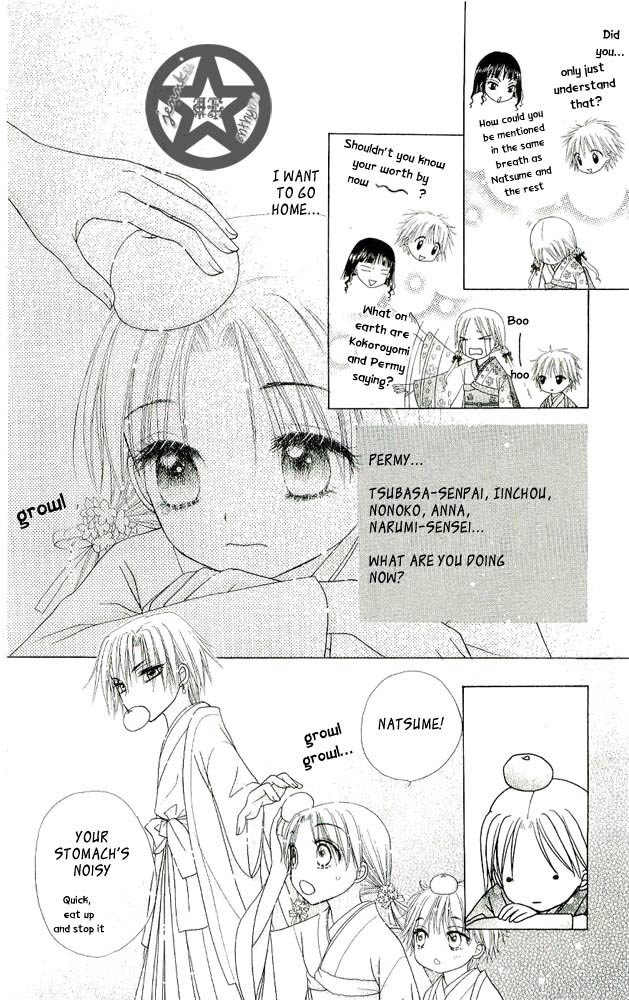 Gakuen Alice Chapter 57 page 19 - Chapter 57: A Bad Feeling