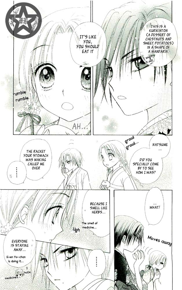 Gakuen Alice Chapter 57 page 20 - Chapter 57: A Bad Feeling