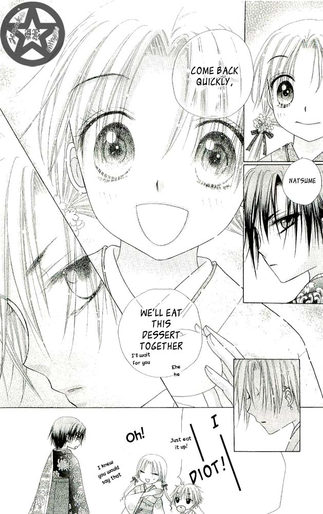 Gakuen Alice Chapter 57 page 23 - Chapter 57: A Bad Feeling