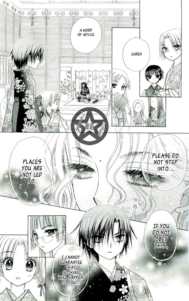 Gakuen Alice Chapter 57 page 24 - Chapter 57: A Bad Feeling