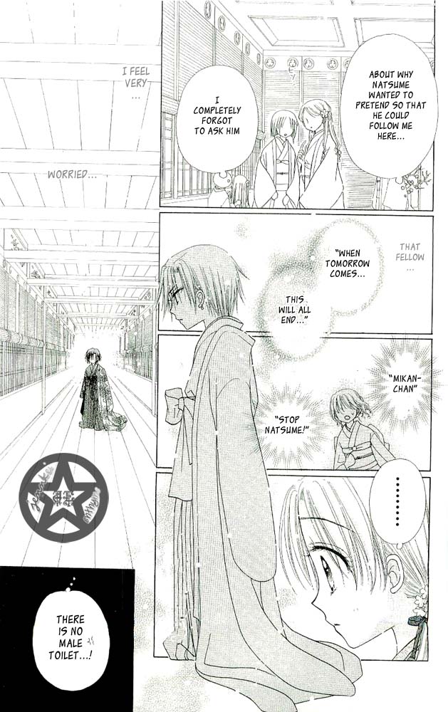 Gakuen Alice Chapter 57 page 26 - Chapter 57: A Bad Feeling