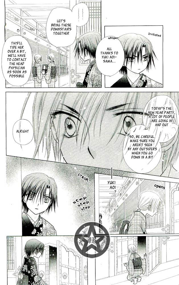 Gakuen Alice Chapter 57 page 27 - Chapter 57: A Bad Feeling