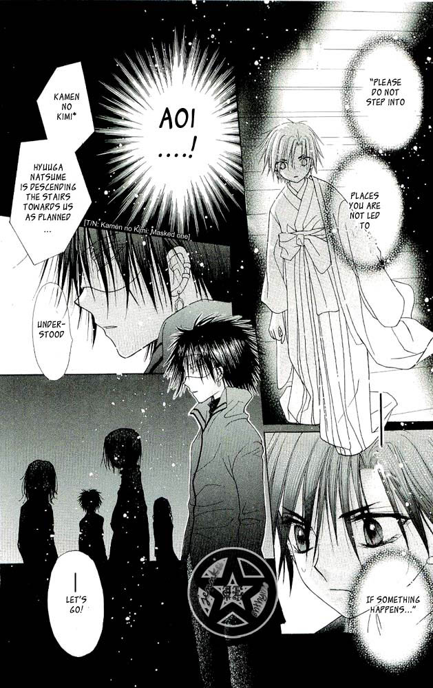 Gakuen Alice Chapter 57 page 29 - Chapter 57: A Bad Feeling