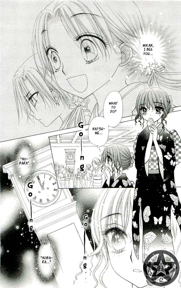 Gakuen Alice Chapter 57 page 3 - Chapter 57: A Bad Feeling