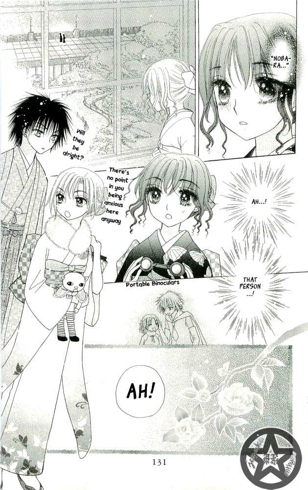 Gakuen Alice Chapter 57 page 4 - Chapter 57: A Bad Feeling