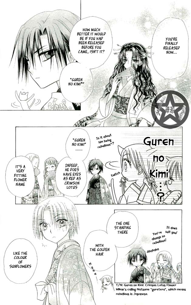 Gakuen Alice Chapter 57 page 6 - Chapter 57: A Bad Feeling