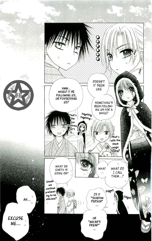 Gakuen Alice Chapter 57 page 8 - Chapter 57: A Bad Feeling